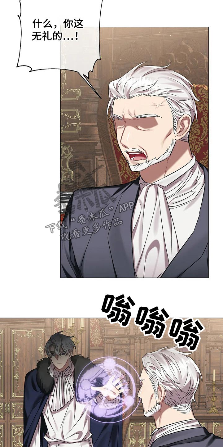 第83章：【第二季】选择13