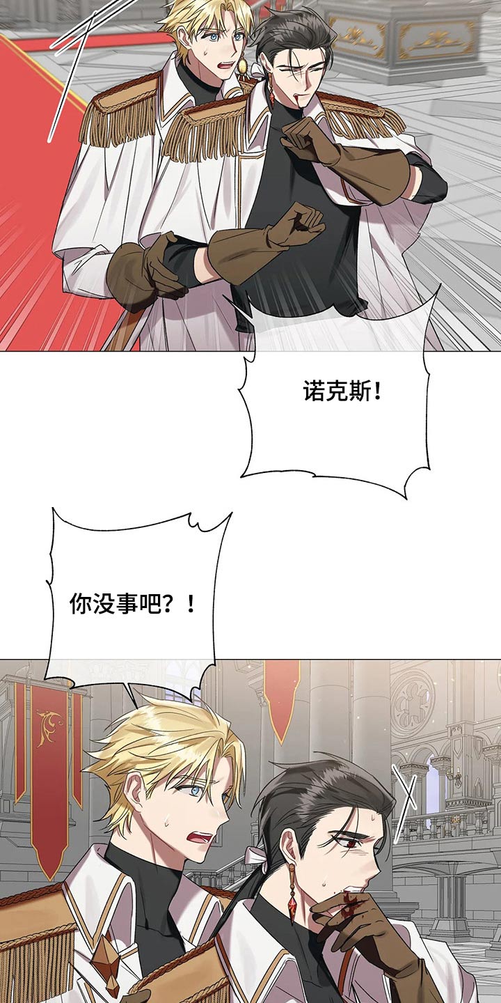 第86章：【第二季】这个位置17