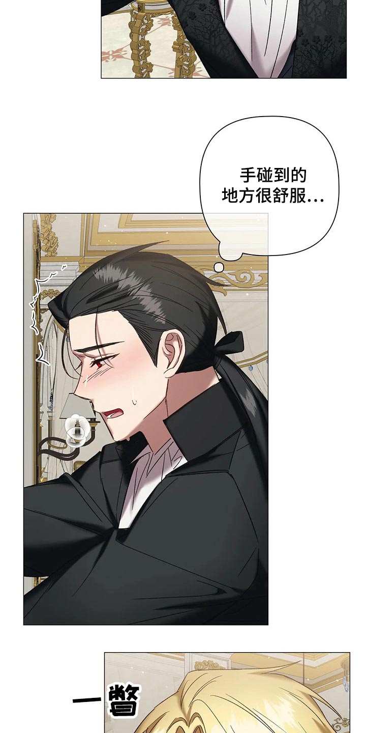 第98章：【第二季完结】幸福8