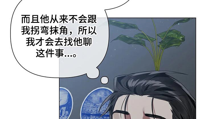 第62章：【第二季】面对8