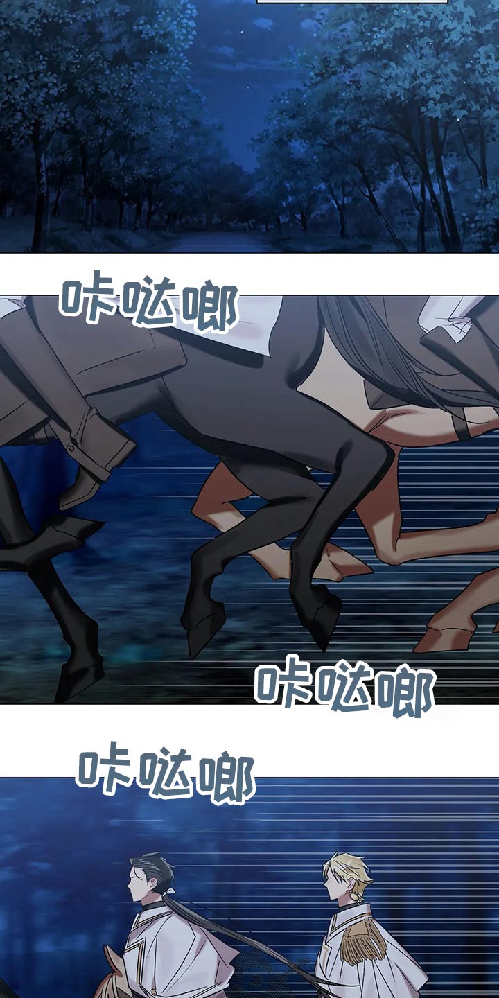 第79章：【第二季】不能逃避12