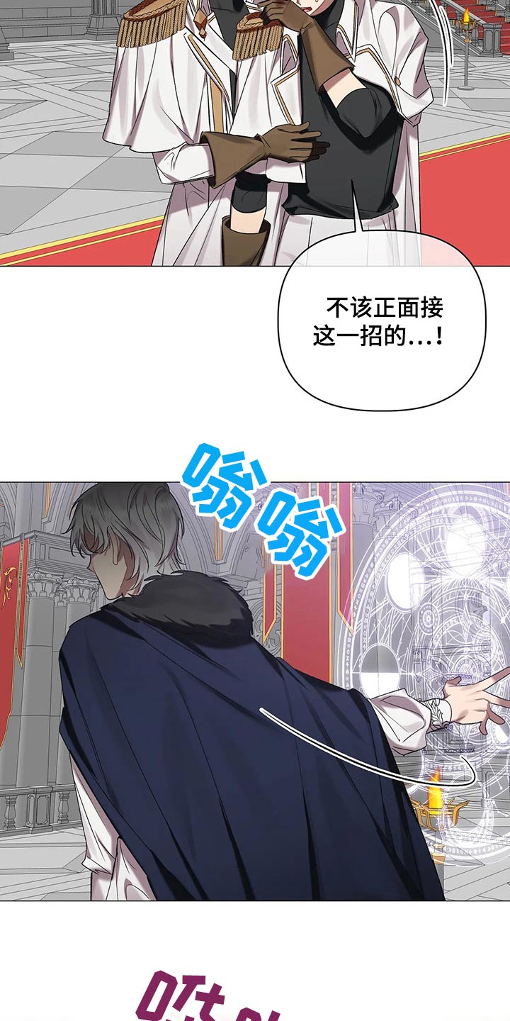 第86章：【第二季】这个位置20