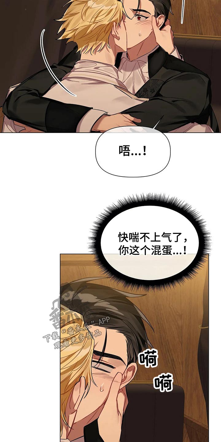 第49章：打算2