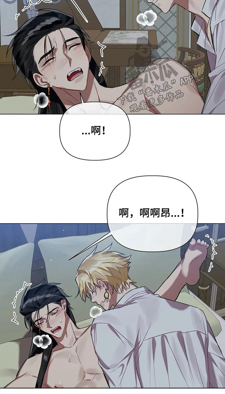 第44章：怜悯4