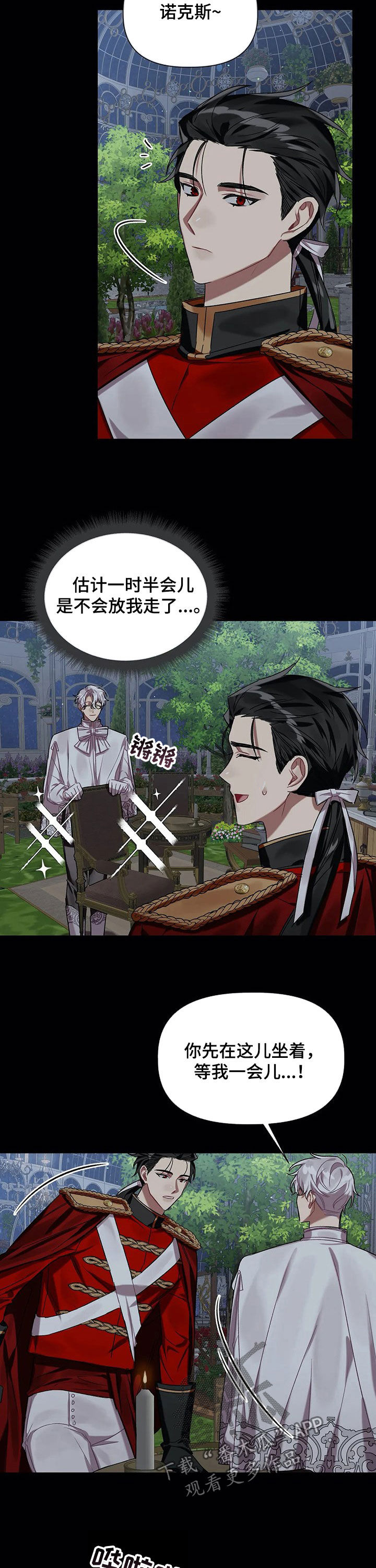 第27章：好朋友5