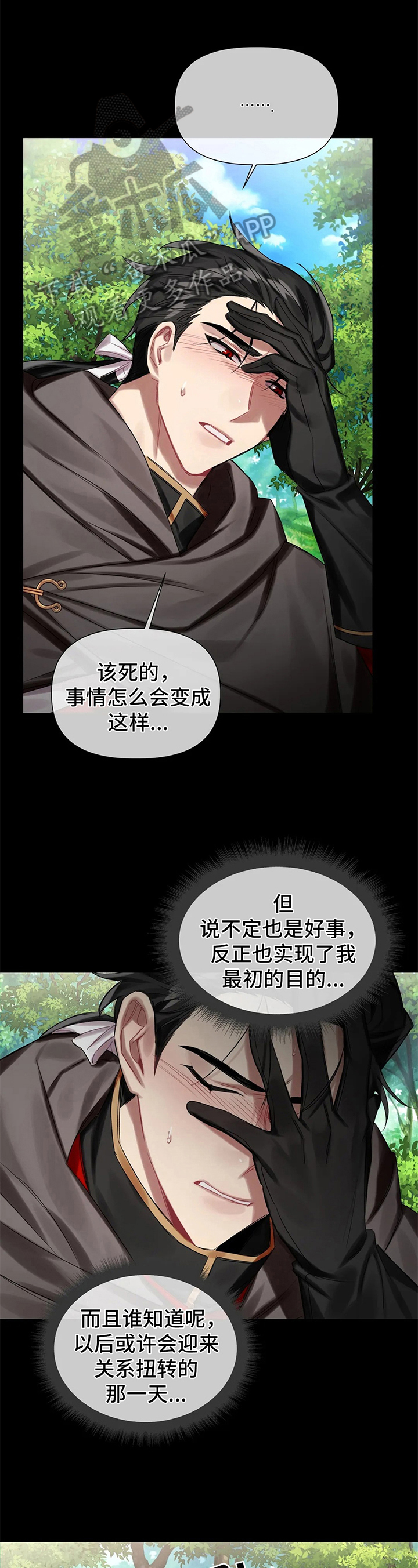 第20章：警告0