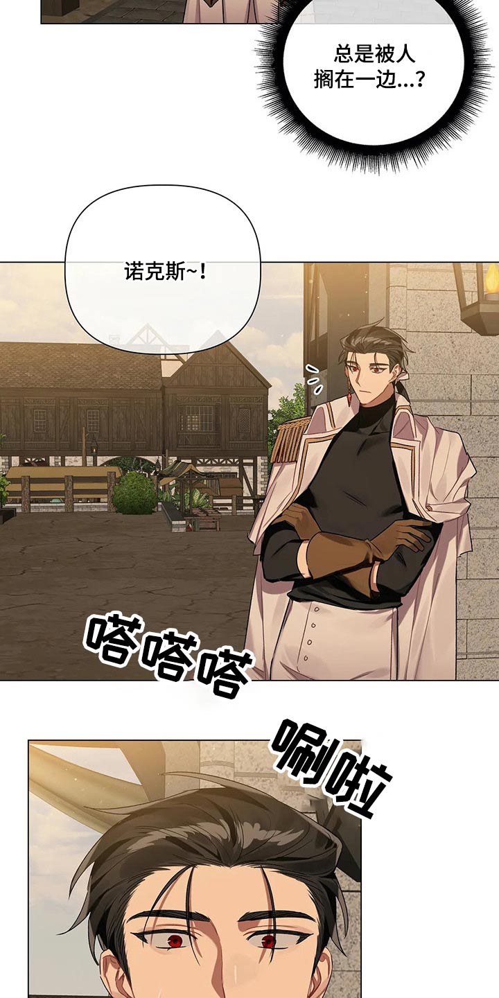 第57章：【第二季】花束14
