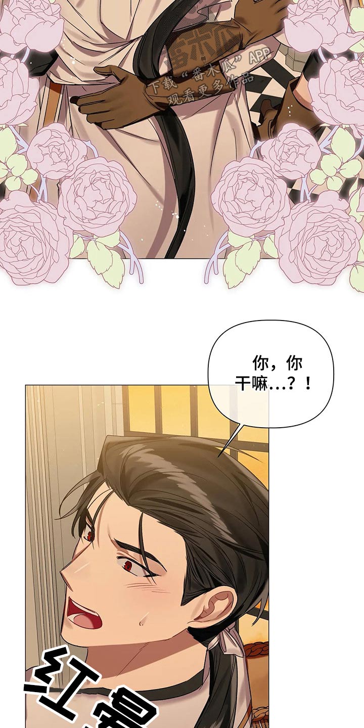 第77章：【第二季】自戒14
