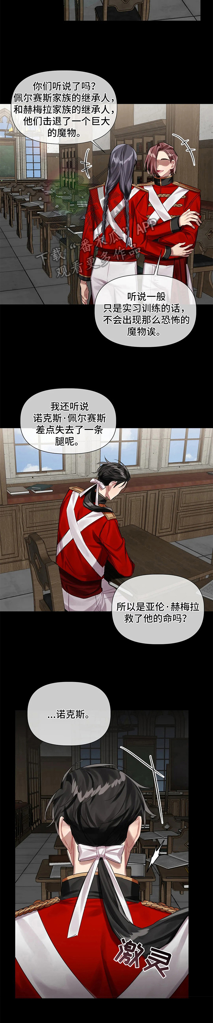 第20章：警告3