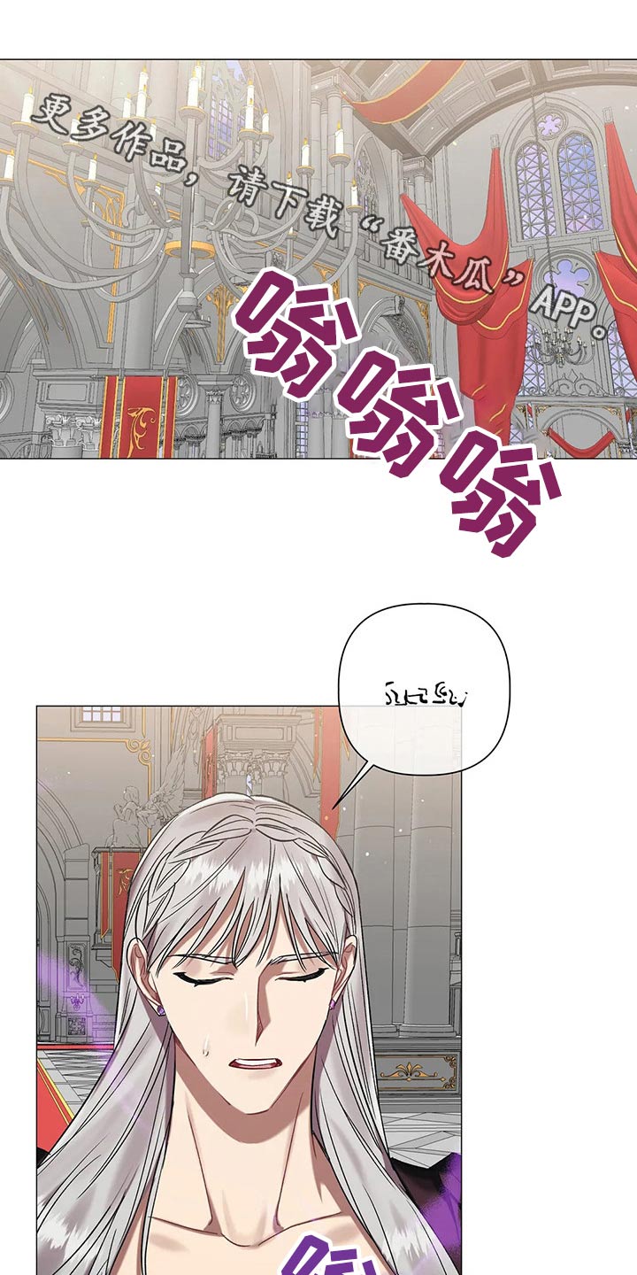 第90章：【第二季】阻挡0