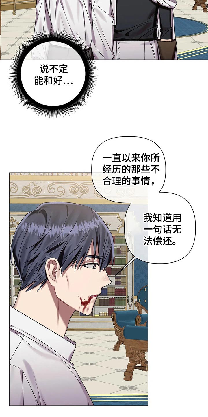 第82章：【第二季】负责15