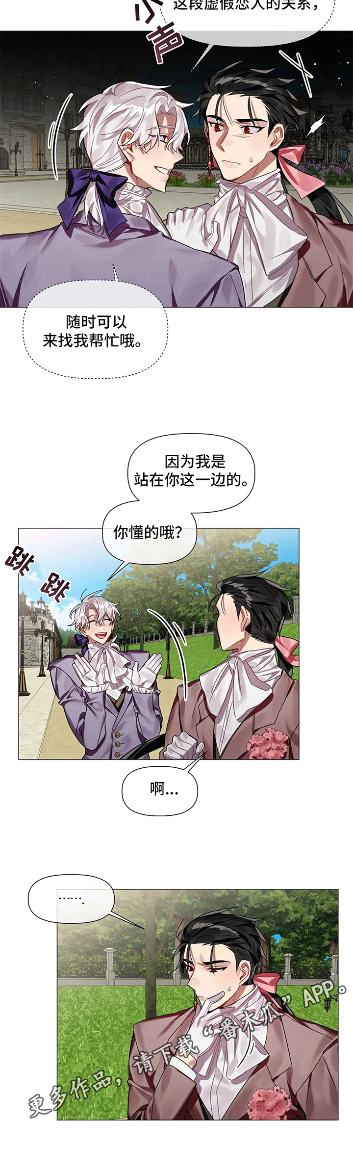 第6章：帮助8