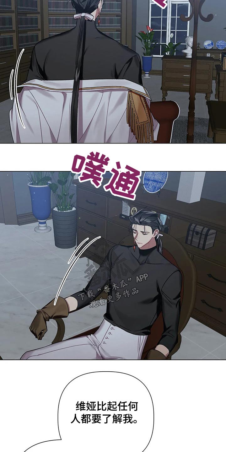 第62章：【第二季】面对7