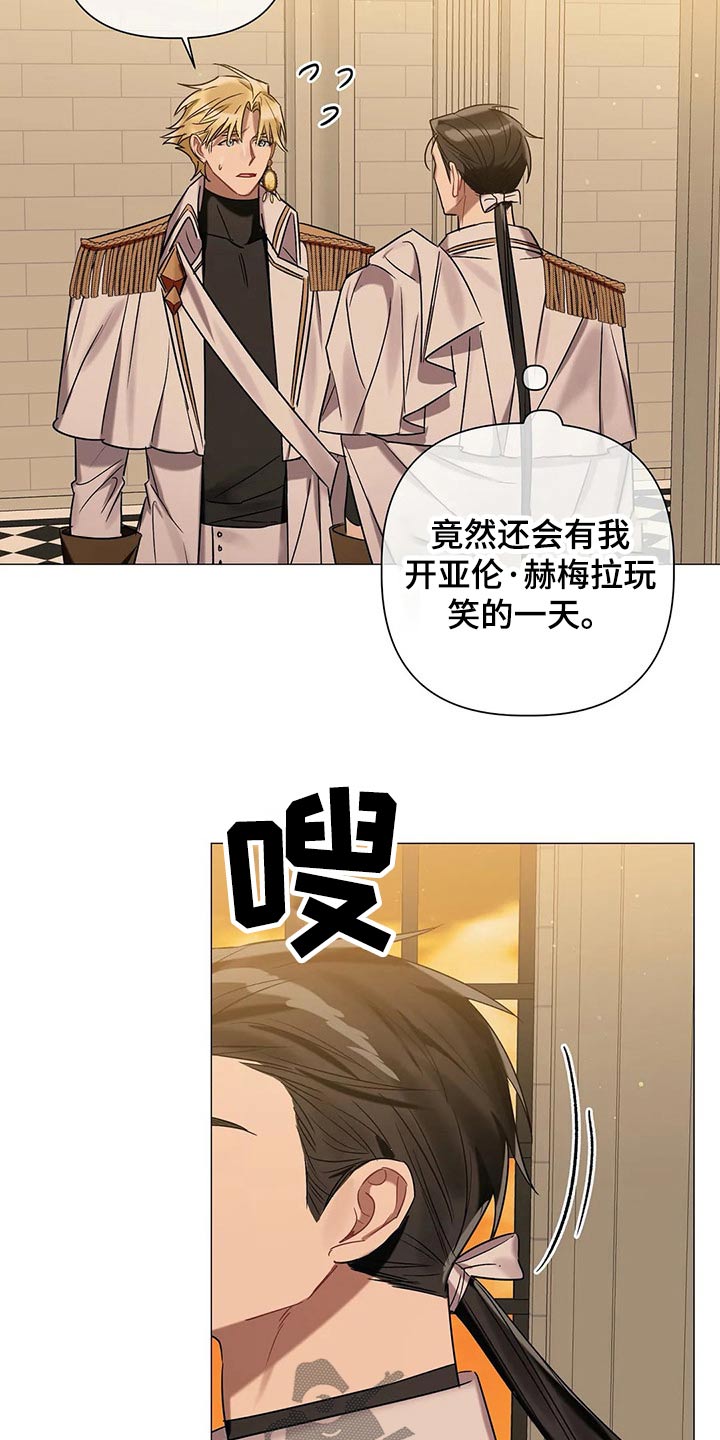 第78章：【第二季】解除7
