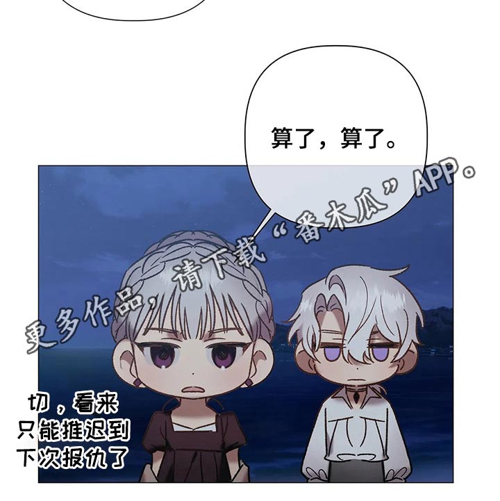 第98章：【第二季完结】幸福23