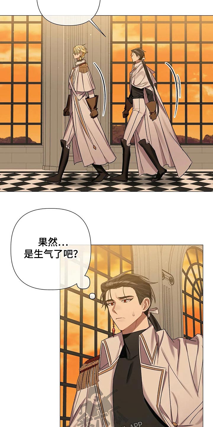 第77章：【第二季】自戒8