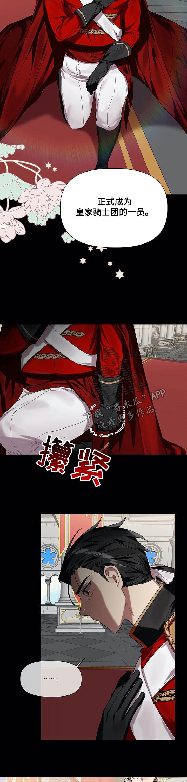 第25章：毕业6