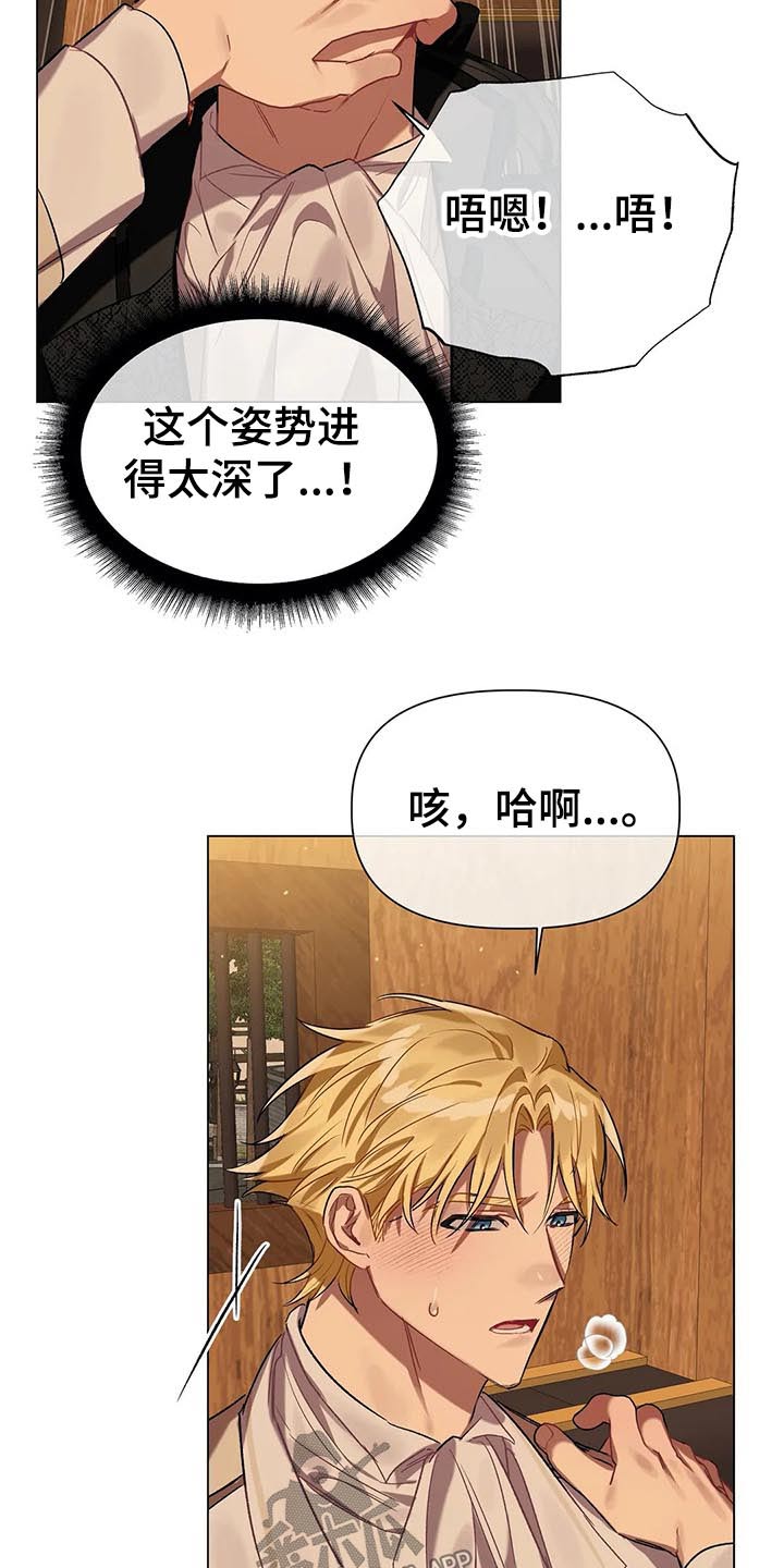 第50章：到了4
