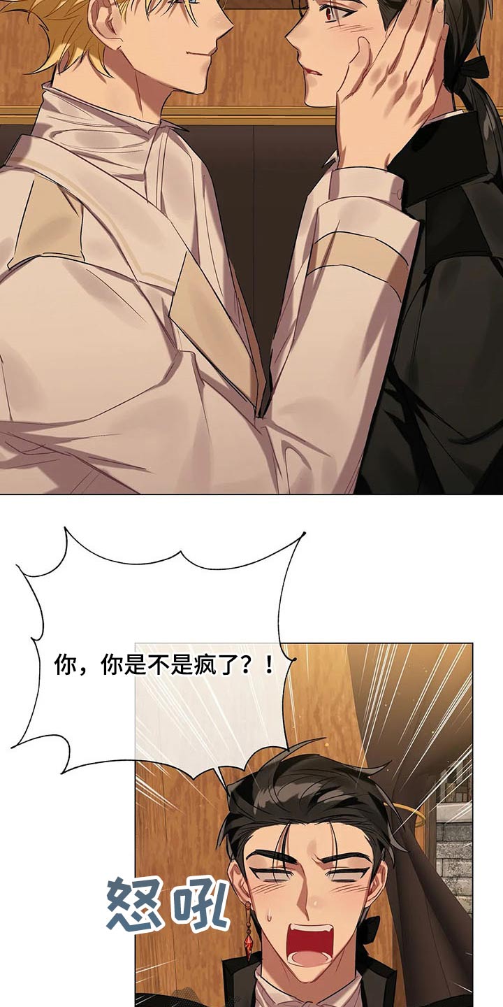 第48章：惊吓15
