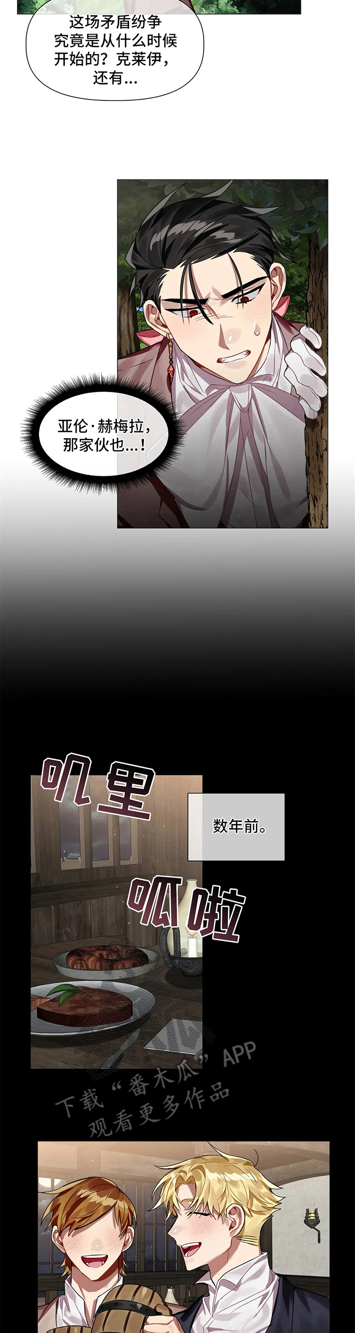 第7章：吹风1