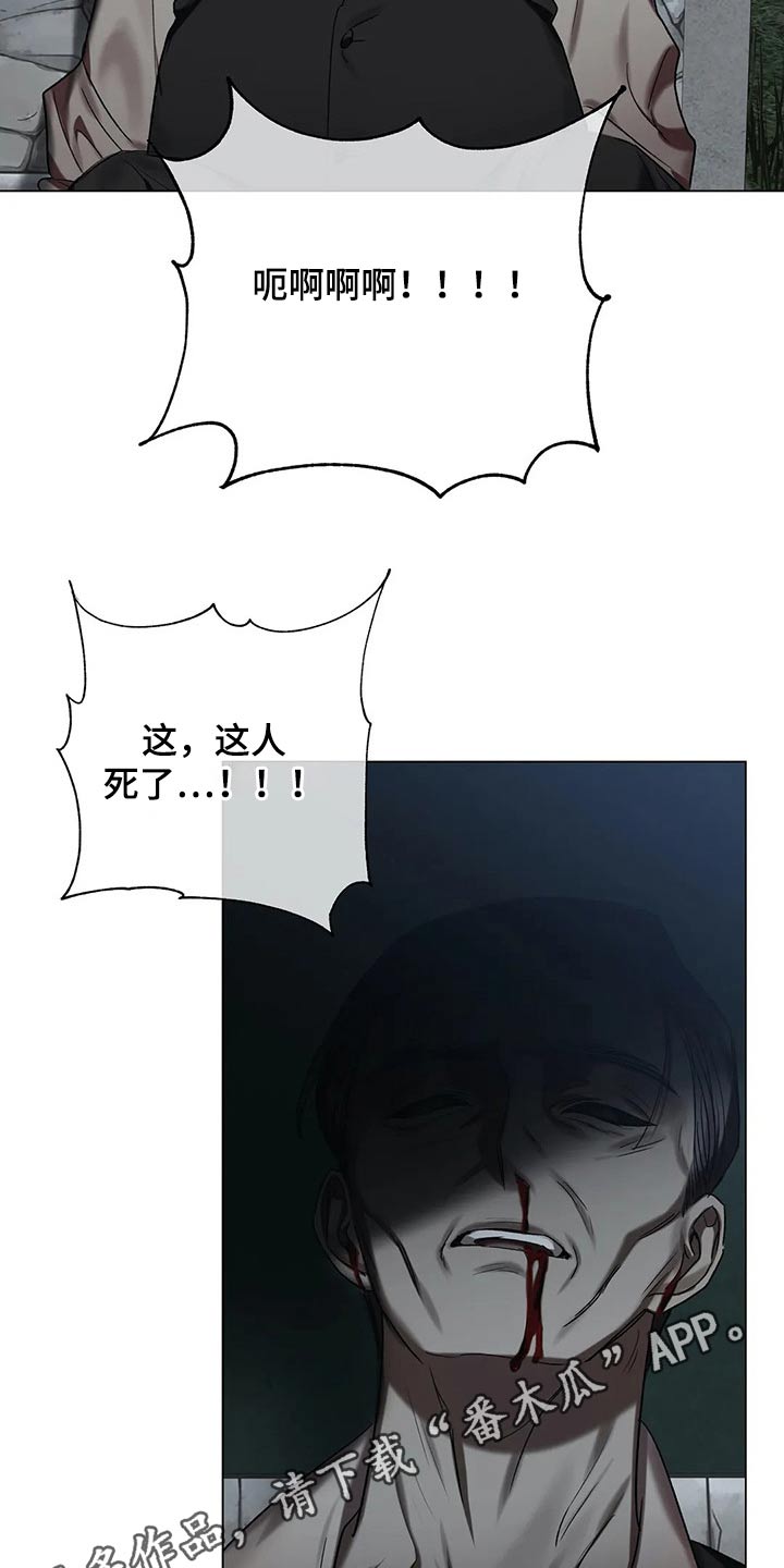 第66章：【第二季】上报18