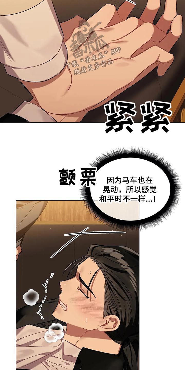 第50章：到了7