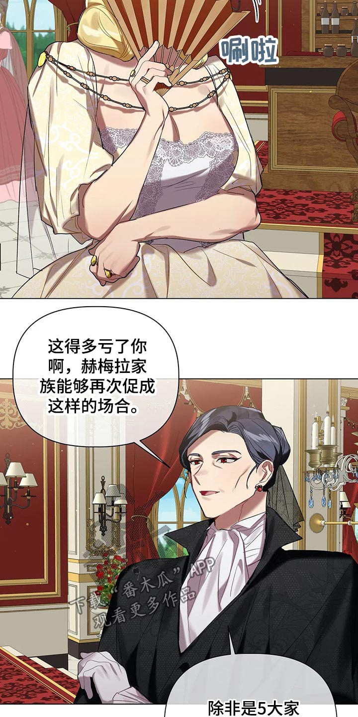 第51章：家族7