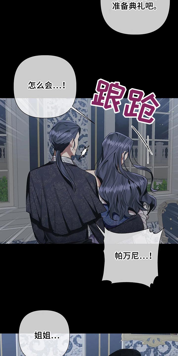 第82章：【第二季】负责7