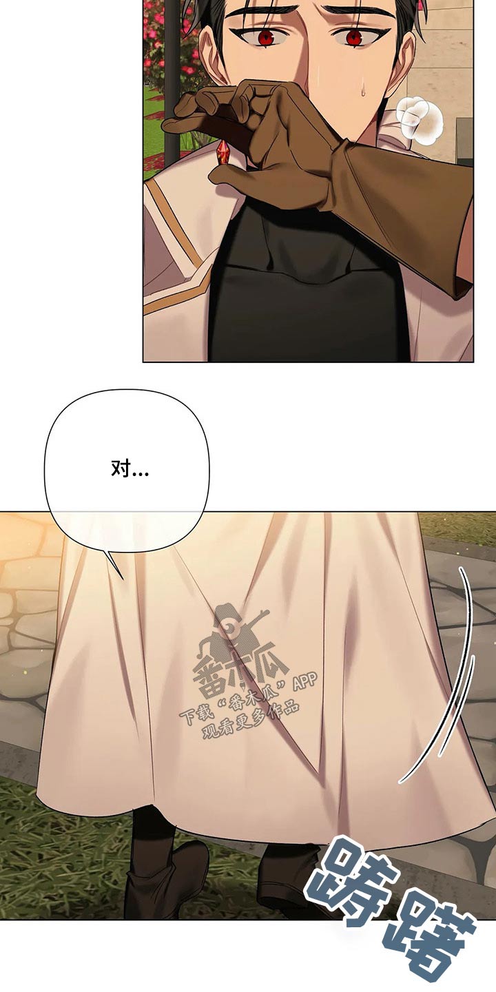 第59章：【第二季】咬出血14