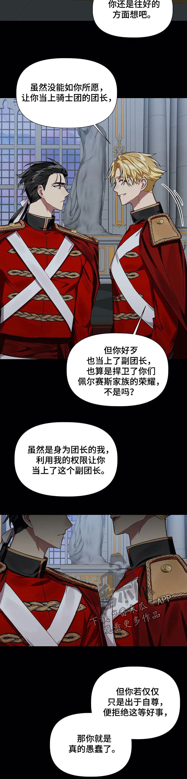 第25章：毕业9