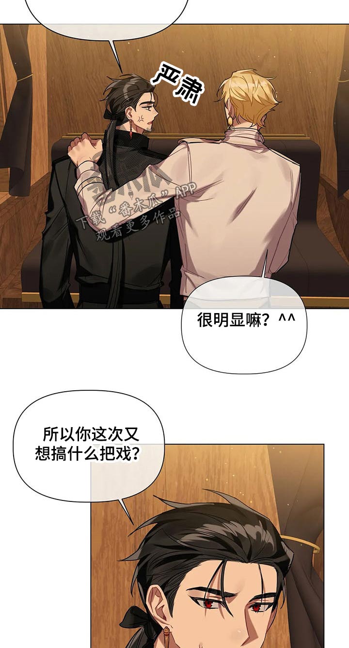 第47章：挑选10
