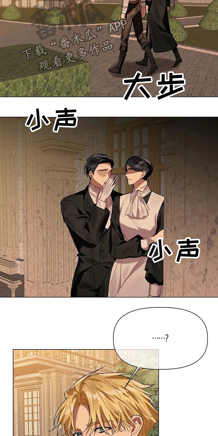 第39章：旅途辛苦14