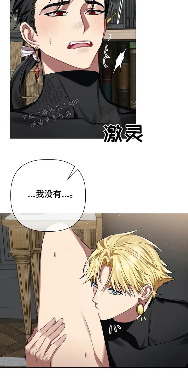 第64章：【第二季】按住15