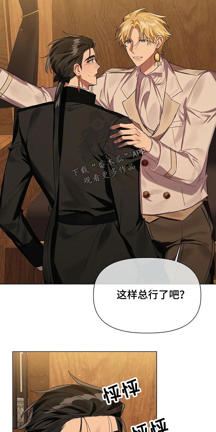 第48章：惊吓17