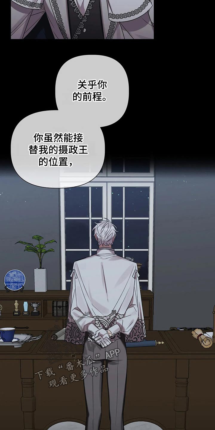 第88章：【第二季】实验16