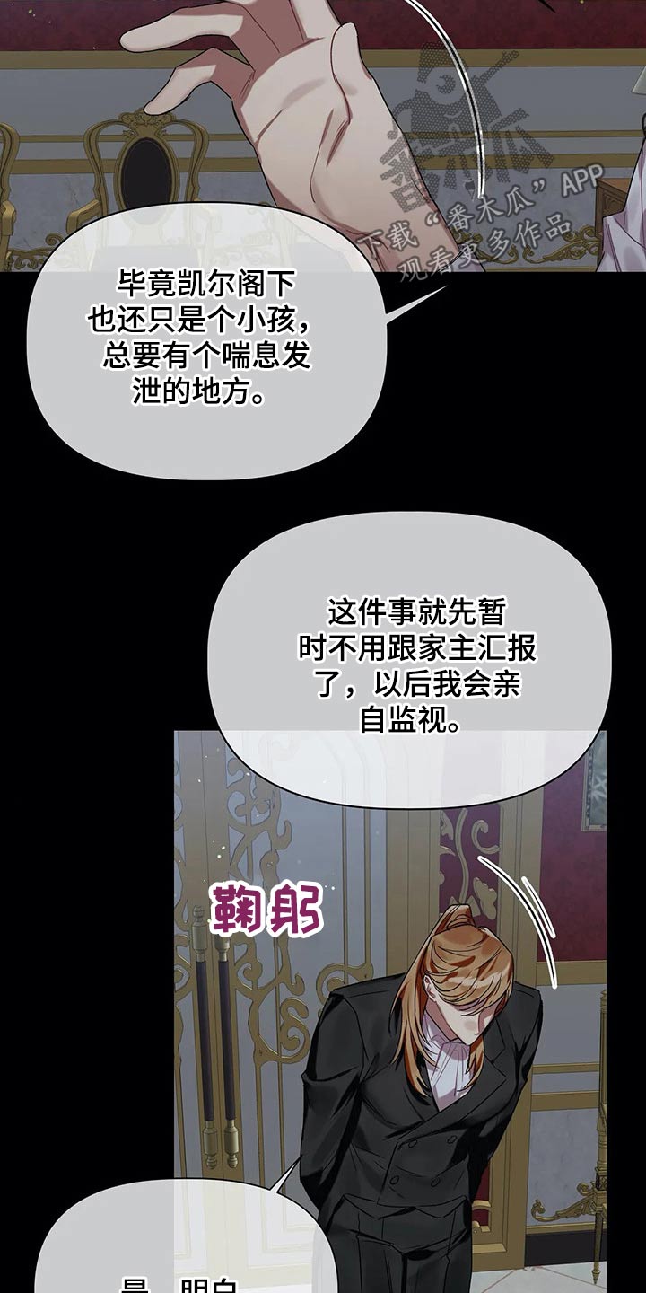 第35章：沉思18