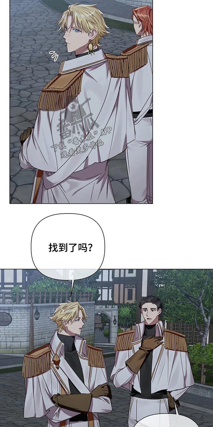 第71章：【第二季】追踪14