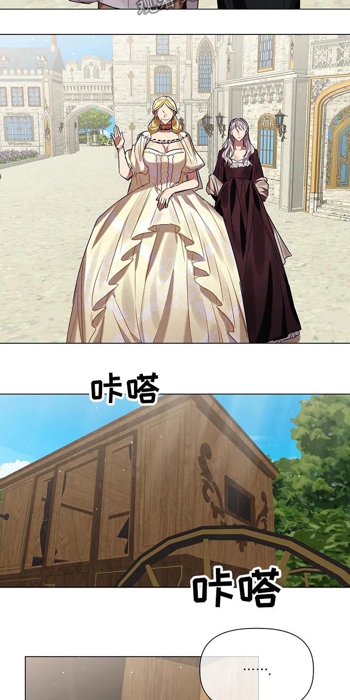 第39章：旅途辛苦5
