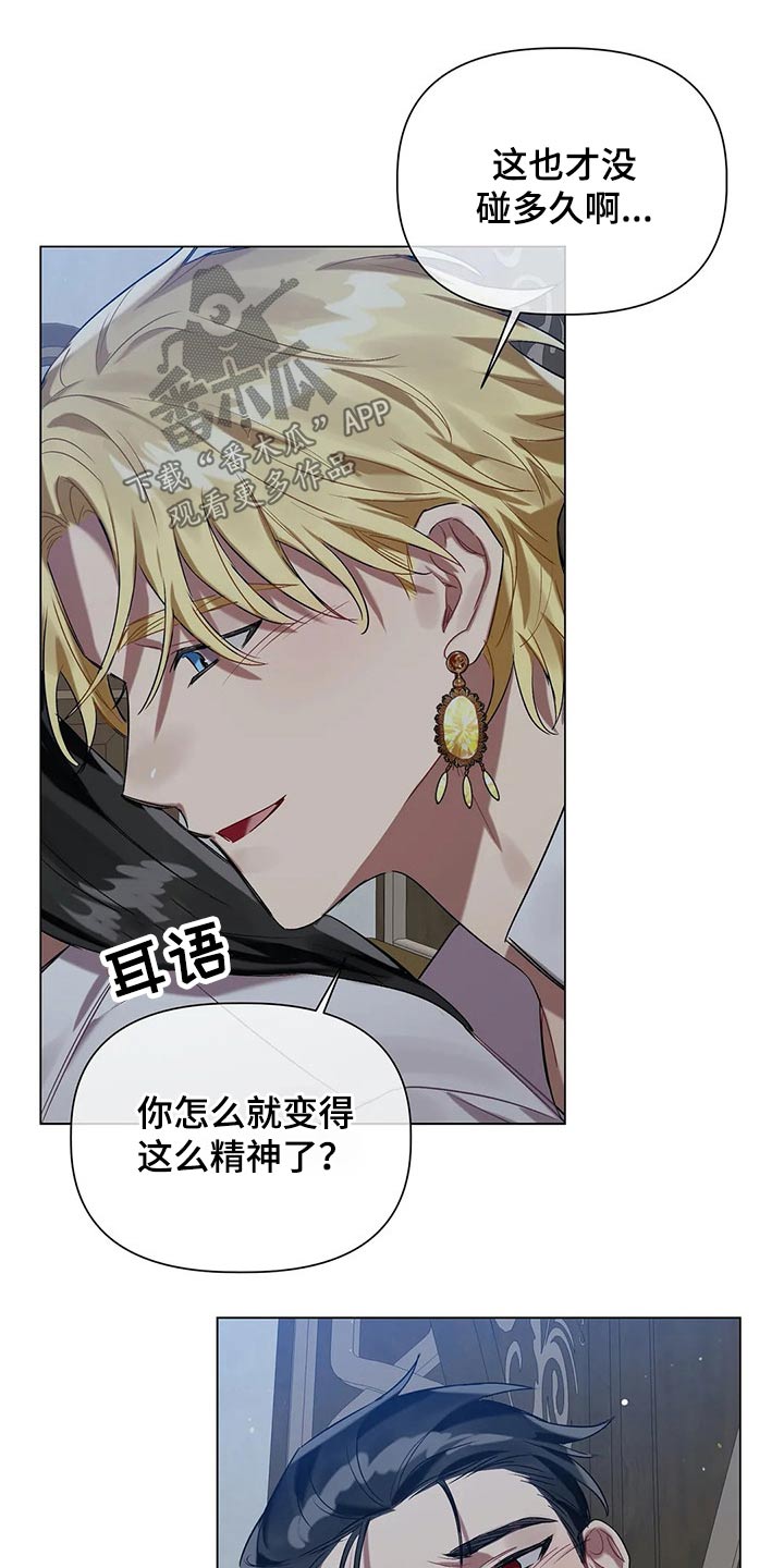 第43章：放松4