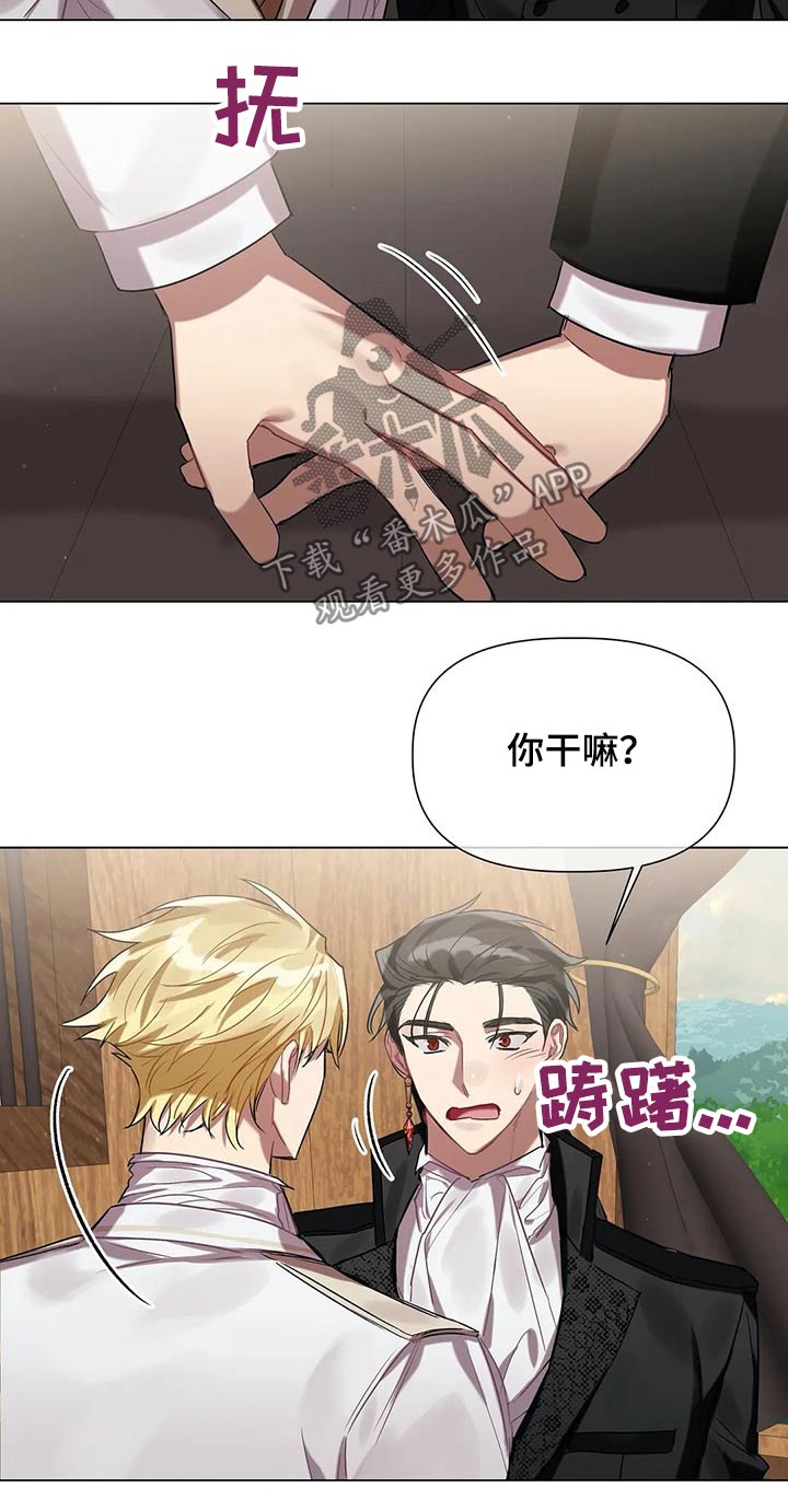 第45章：需要你7
