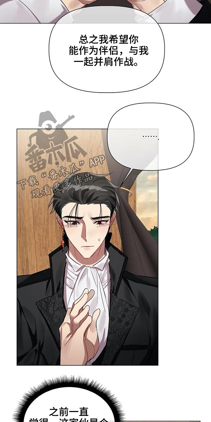第46章：无法解除7