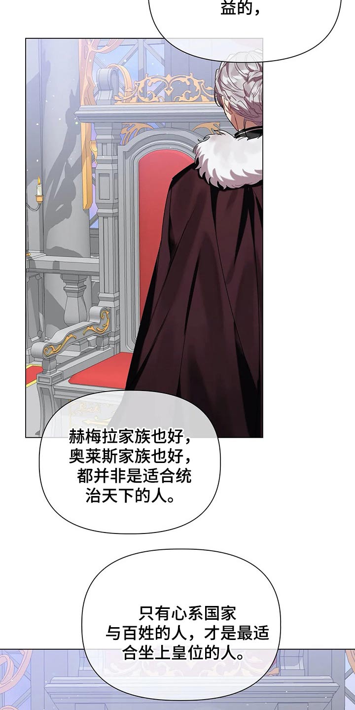 第36章：家族16
