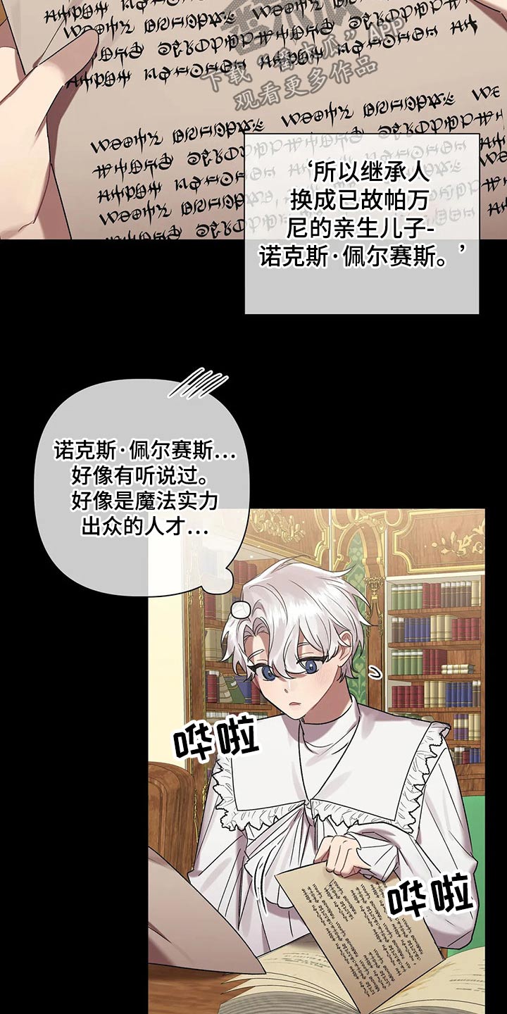第88章：【第二季】实验10