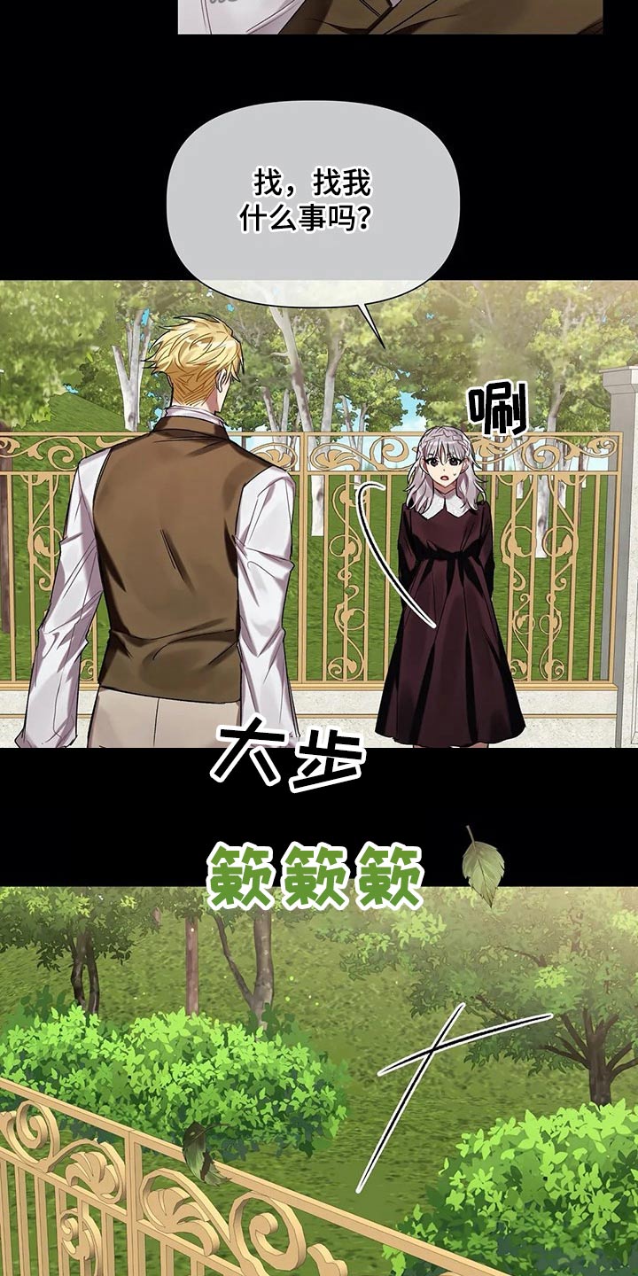 第35章：沉思8