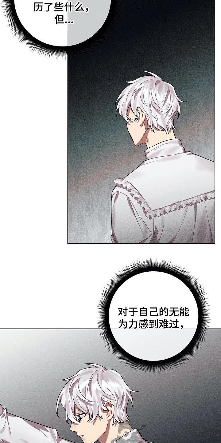 第62章：【第二季】面对15