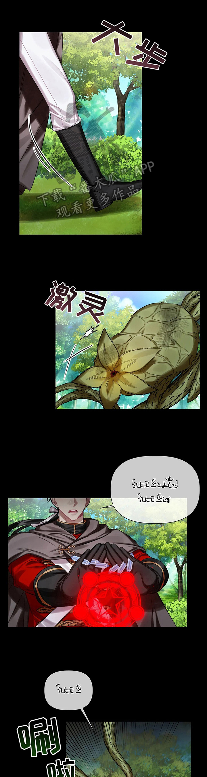 第17章：中毒0