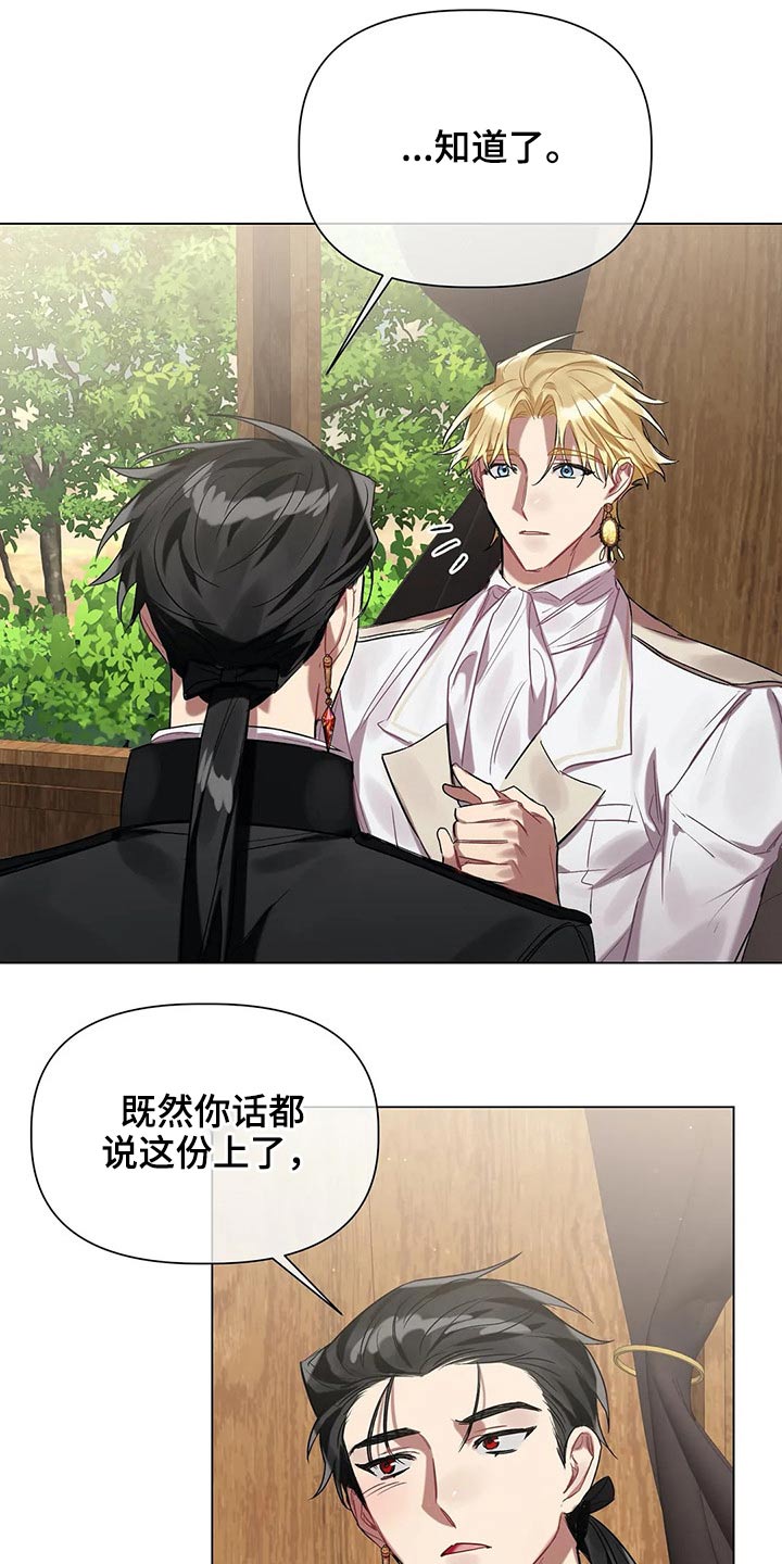 第46章：无法解除10