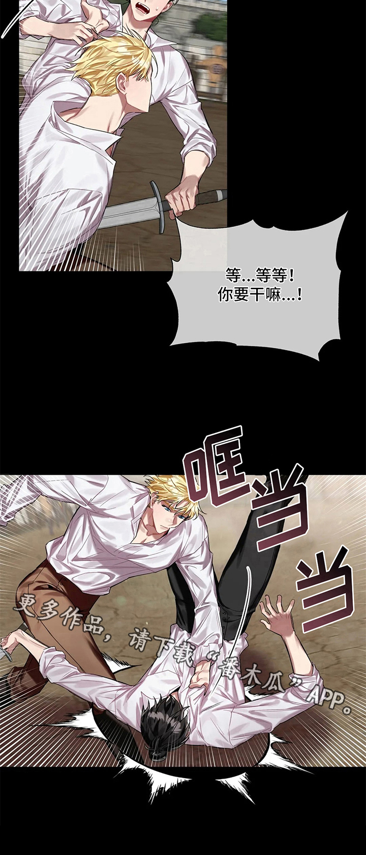 第12章：对练9