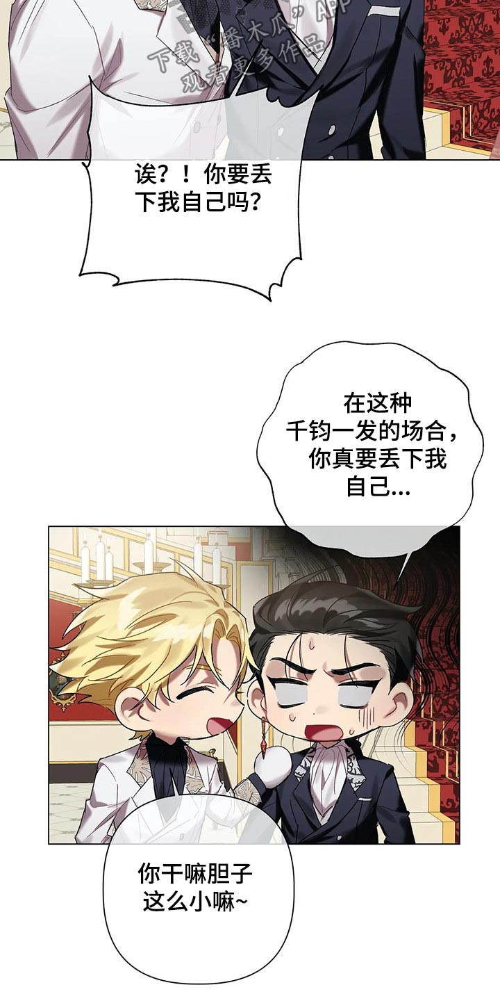第51章：家族15