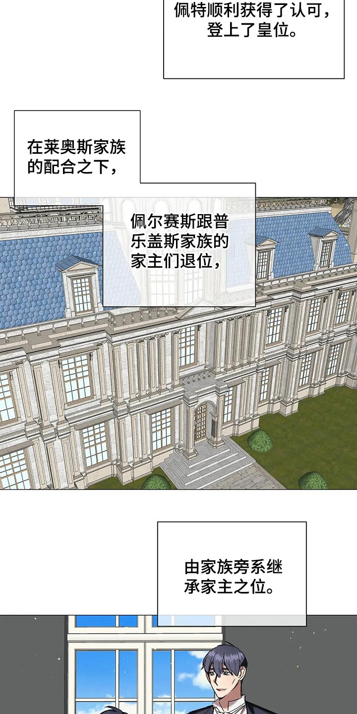 第92章：【第二季】命令8